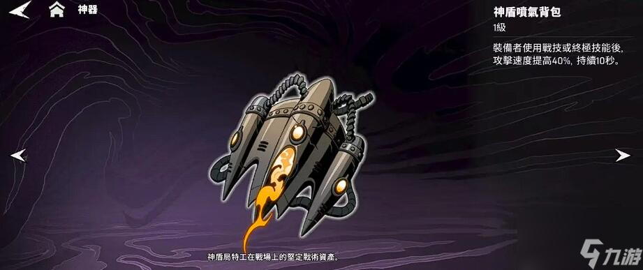 漫威秘法狂潮蜘蛛幽灵怎么样