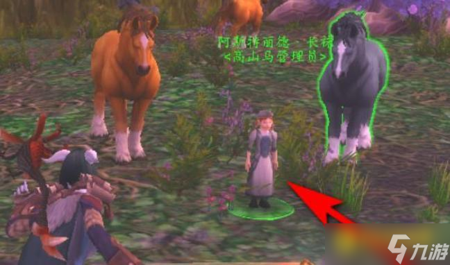 魔兽世界狼人坐骑怎么获取 - 狼人坐骑购买地点