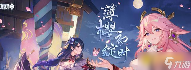 原神寻找破坏磐健的方法 - 星星岩与聚合物操作解析