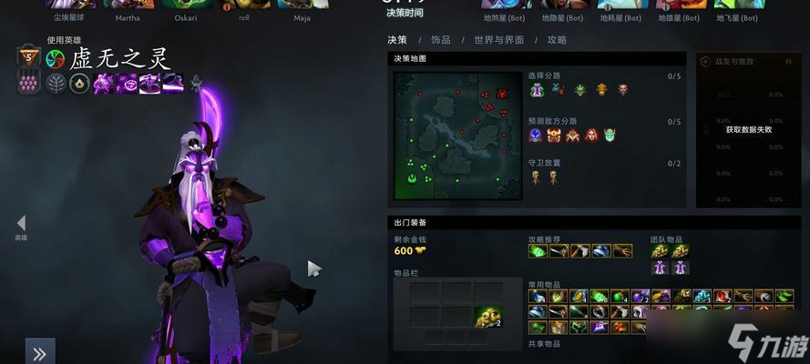 《DOTA2》游戏中单小黑虚灵刀暴力打法解析 掌握虚灵刀的技巧