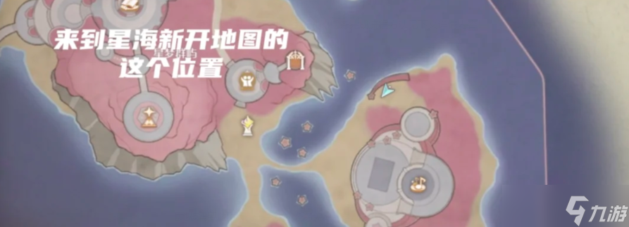 无限暖暖星光绽放时全任务完成流程介绍