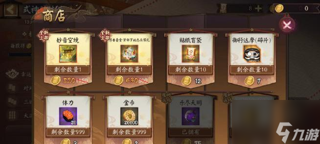 阴阳师魂玉调整方法有什么