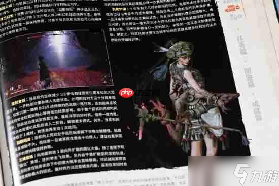 《明末 渊虚之羽》典藏攻略本火热上架 内容超丰富 还会送惊喜