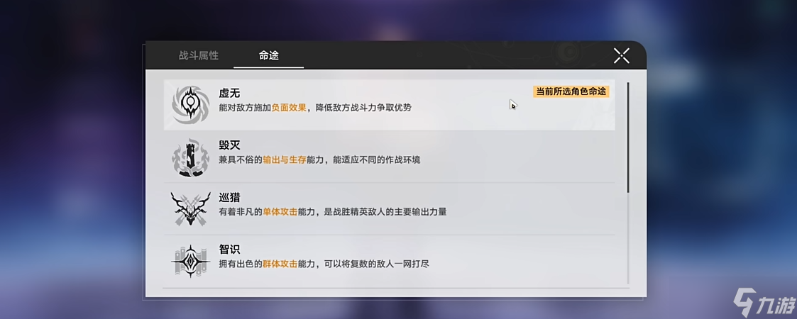 崩坏星穹铁道持续伤害角色有什么