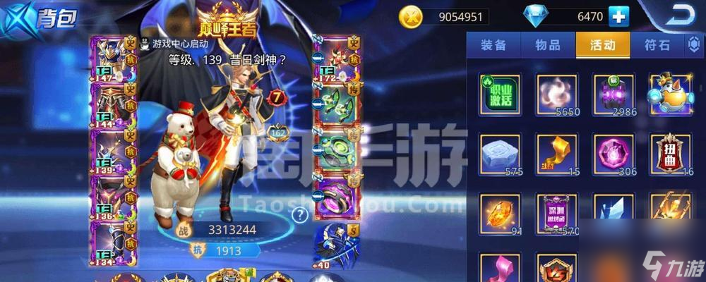 《天天炫斗》康士坦丁职业获取攻略 打造最强康士坦丁