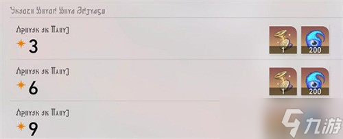 崩坏星穹铁道异相仲裁玩法解析