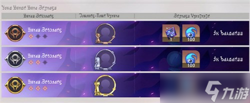 崩坏星穹铁道异相仲裁玩法解析