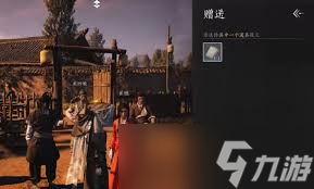 燕云十六声信笺连年怎么做