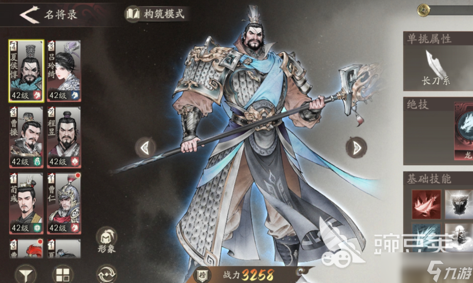三国望神州零氪武将选哪个 三国望神州零氪武将推荐