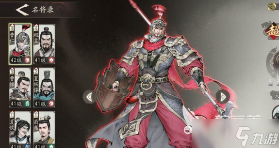 三国望神州零氪武将选哪个 三国望神州零氪武将推荐