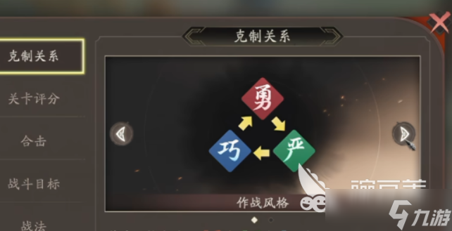 三国望神州杜若好玩吗 三国望神州杜若如何