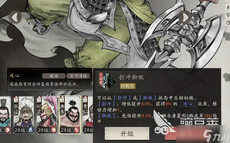 三国望神州典韦怎么玩 三国望神州典韦玩法分享