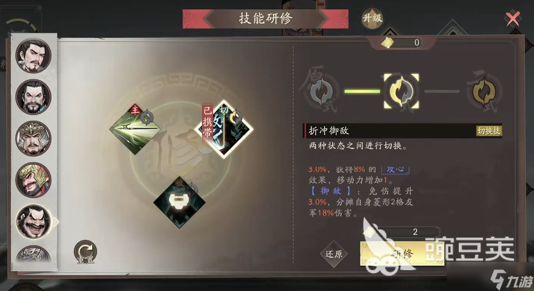 三国望神州典韦怎么玩 三国望神州典韦玩法分享