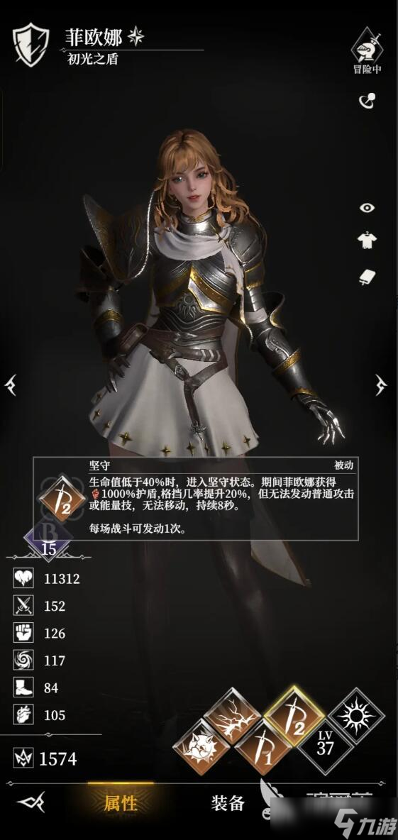 地下城堡4下城区怎么探索 地下城堡4下城区探索教程