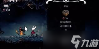 空洞骑士丝之歌罗盘工具怎么获取