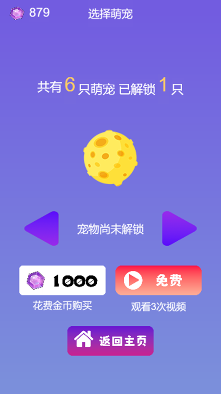 银河短剧什么时候出 公测上线时间预告