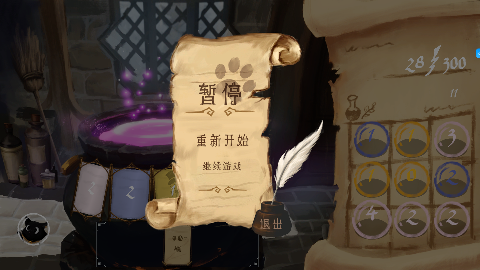 解忧泡泡屋好玩吗 解忧泡泡屋玩法简介