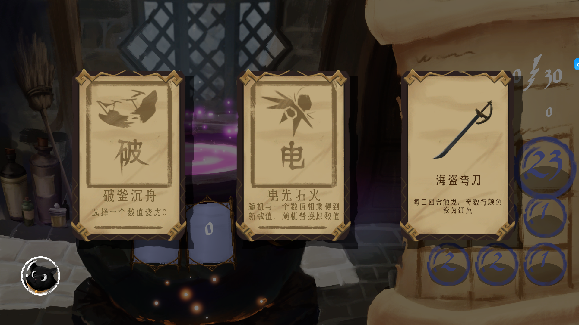 解忧泡泡屋好玩吗 解忧泡泡屋玩法简介