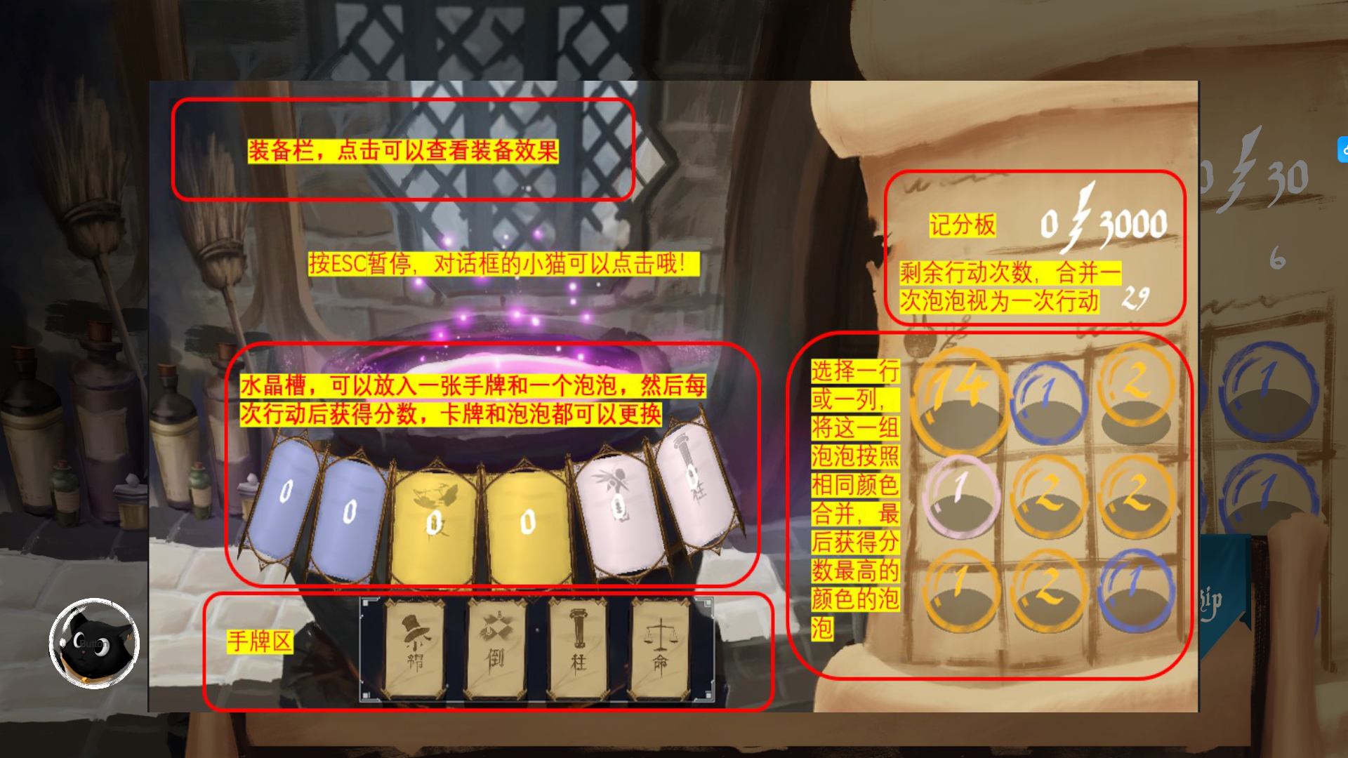 解忧泡泡屋好玩吗 解忧泡泡屋玩法简介