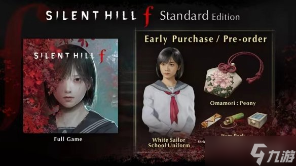 《寂静岭f》全球解锁时间公布 豪华版可提前2天解锁
