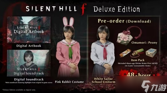 《寂静岭f》全球解锁时间公布 豪华版可提前2天解锁