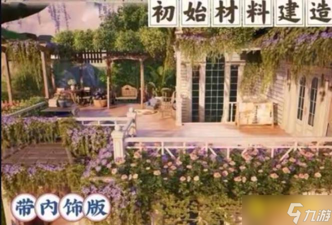 《无限暖暖》好看的家园代码-好看的家园方案码推荐