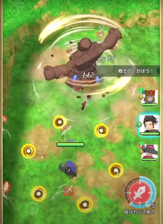 勇者斗恶龙:破限乱斗什么时候出 公测上线时间预告