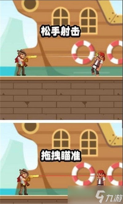 《富贵枪王》新手攻略 游戏机制&萌新入门技巧