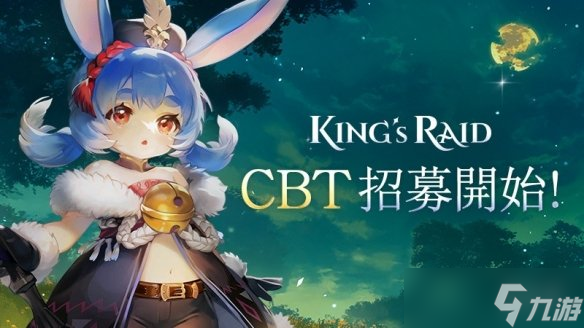 即时战略《王之逆袭》Steam CBT封测招募宣布启动