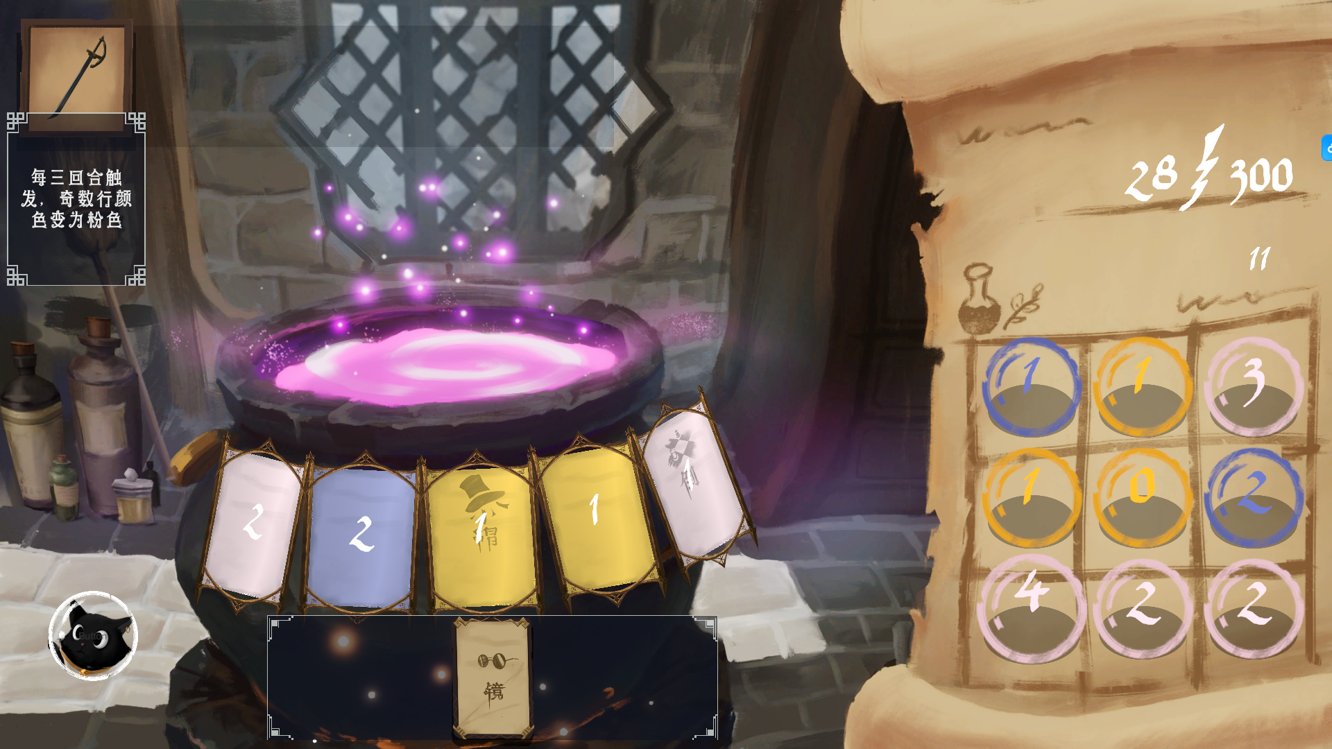 解忧泡泡屋什么时候出 公测上线时间预告