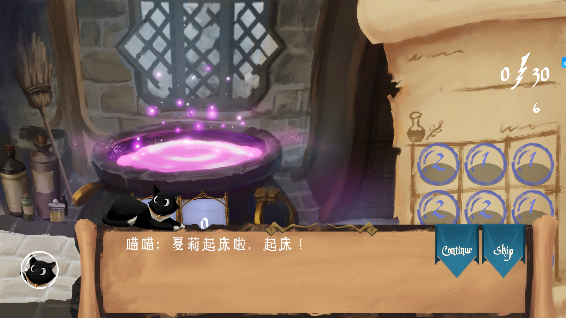 解忧泡泡屋什么时候出 公测上线时间预告