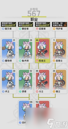 杖剑传说技能和宠物怎么玩