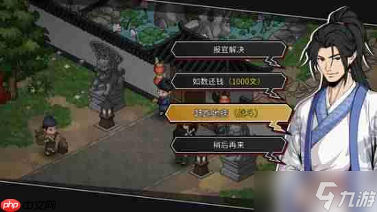 半瓶醋工作室谈《大侠立志传外传》立项部分原因 打补丁更新影响热情