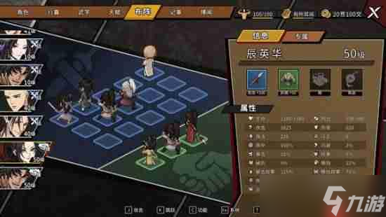 半瓶醋工作室谈《大侠立志传外传》立项部分原因 打补丁更新影响热情