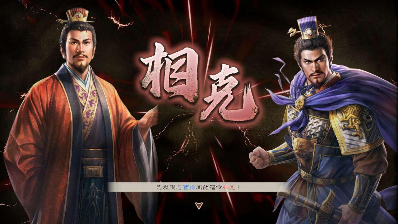 三国志8 REMAKE好玩吗 三国志8 REMAKE玩法简介