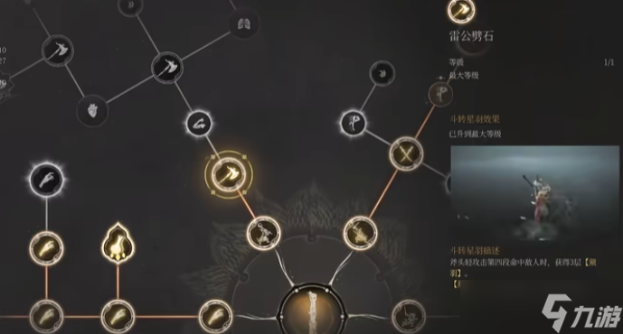 明末渊虚之羽大斧怎么样