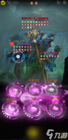 地下城堡3萨尔里之蛇怎么过