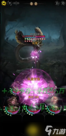 地下城堡3萨尔里之蛇怎么过