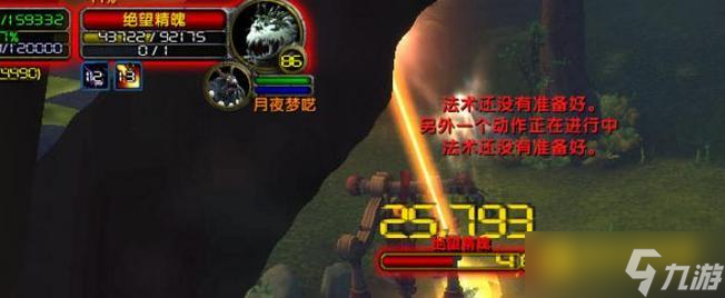 魔兽世界祥和微粒怎么获取 - 卡拉赞森林最佳刷法推荐