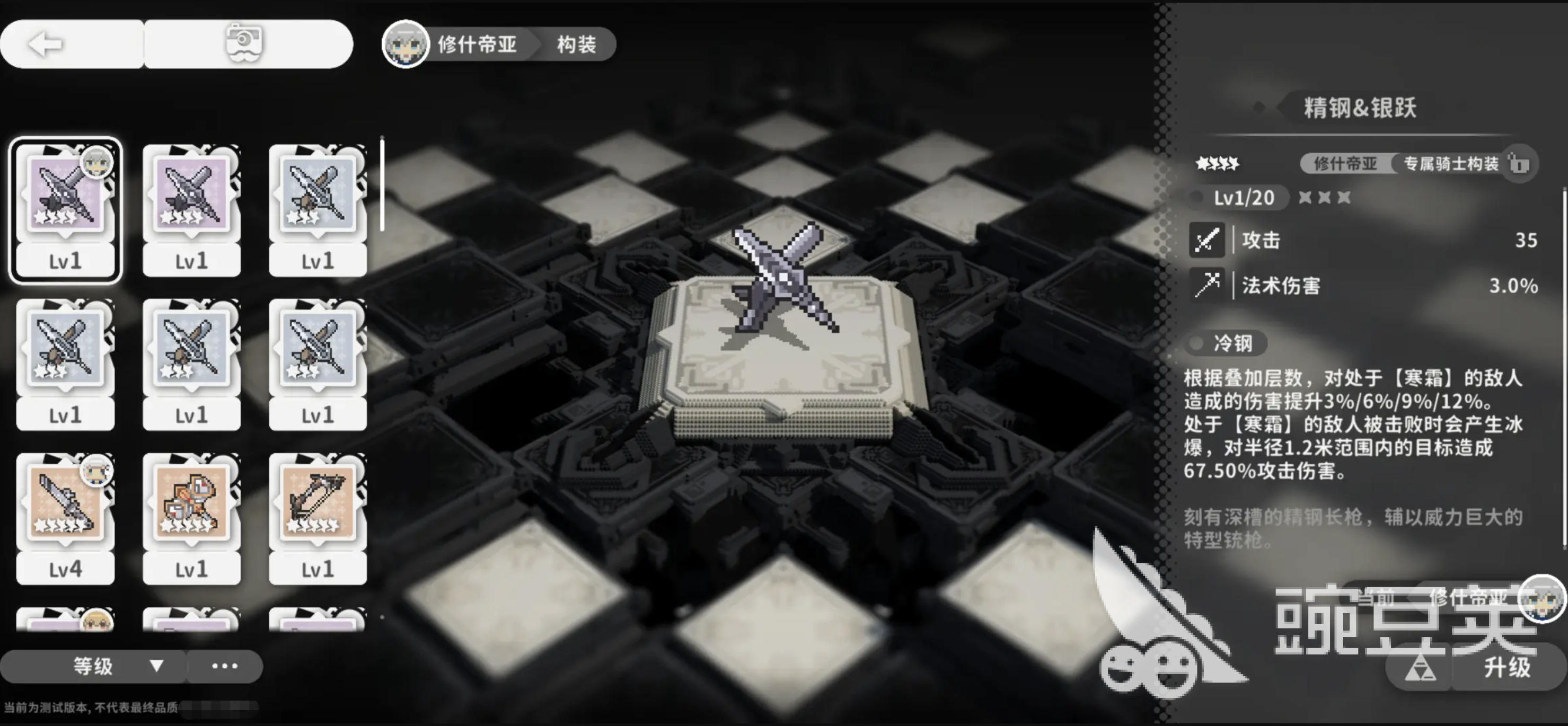 火环装备怎么搭配 火环装备搭配思路