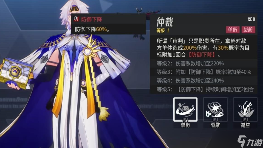 伊瑟基础属性机制是什么