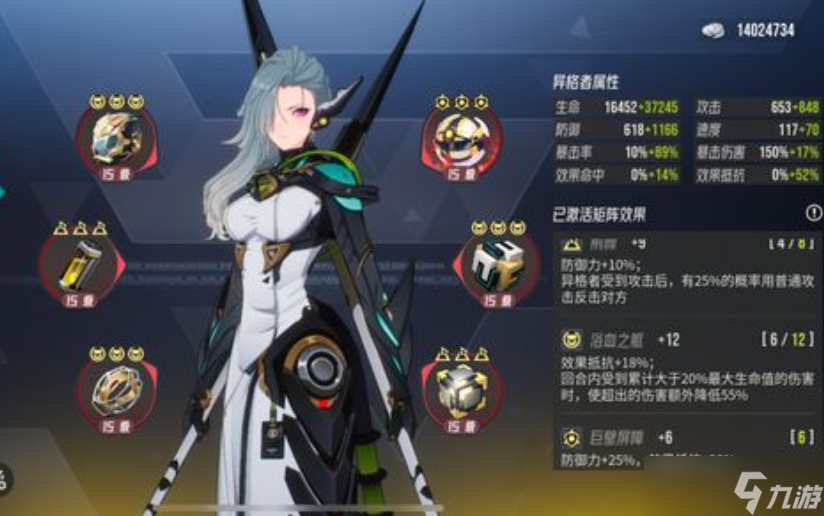 伊瑟基础属性机制是什么