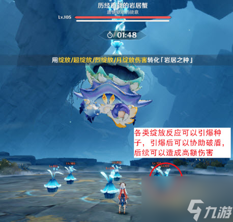 原神6.0幽境危战难度5配队打法攻略