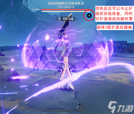 原神6.0幽境危战难度5配队打法攻略
