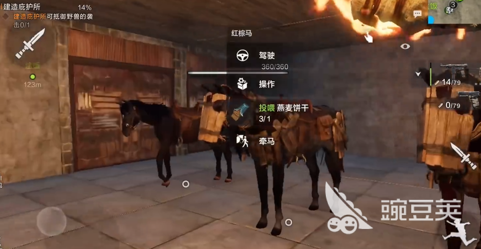 失控进化火车介绍 失控进化有火车吗