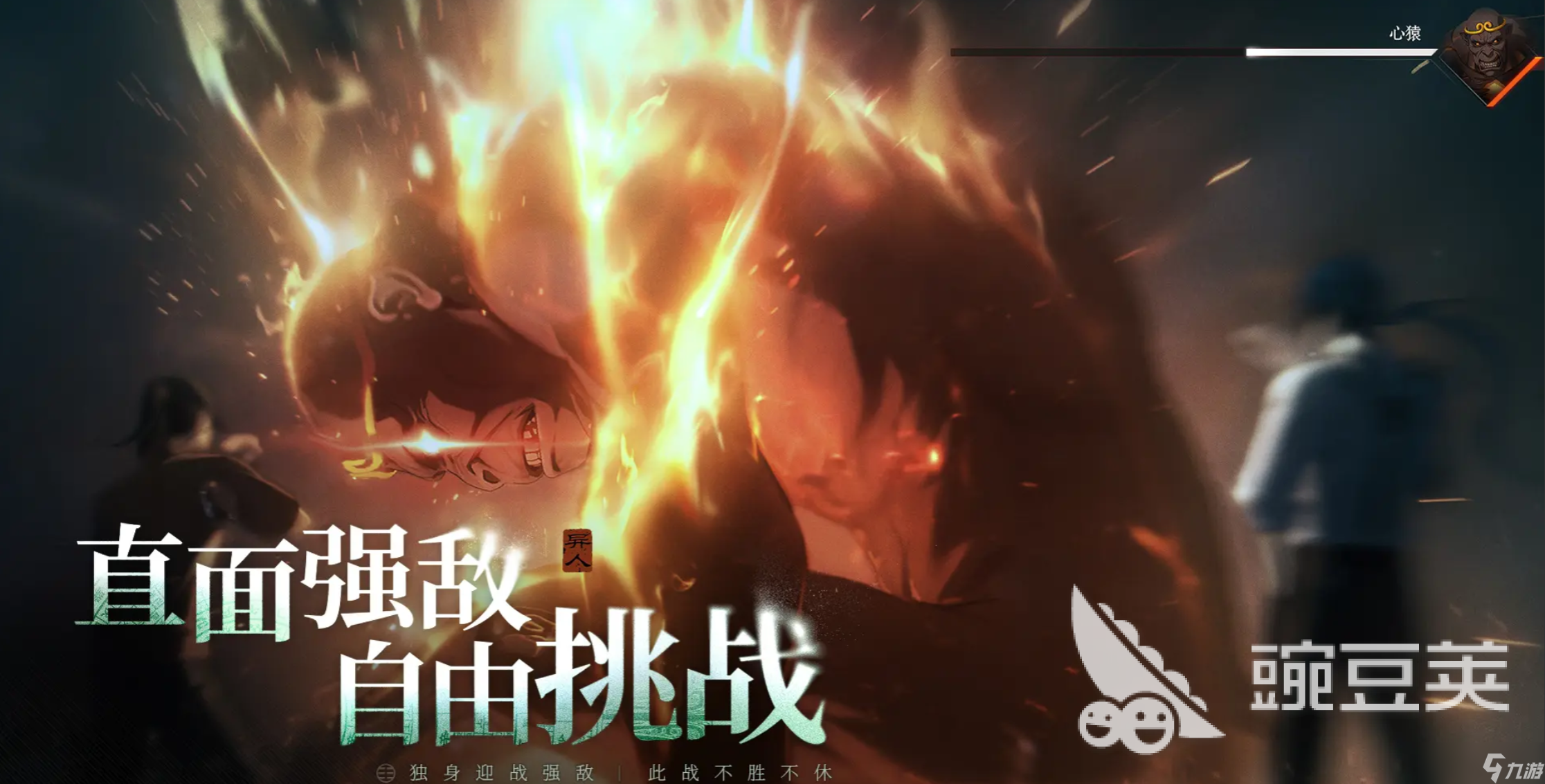 异人之下手游安卓手机版陆瑾心魔强度如何 异人之下手游安卓手机版陆瑾心魔厉害不