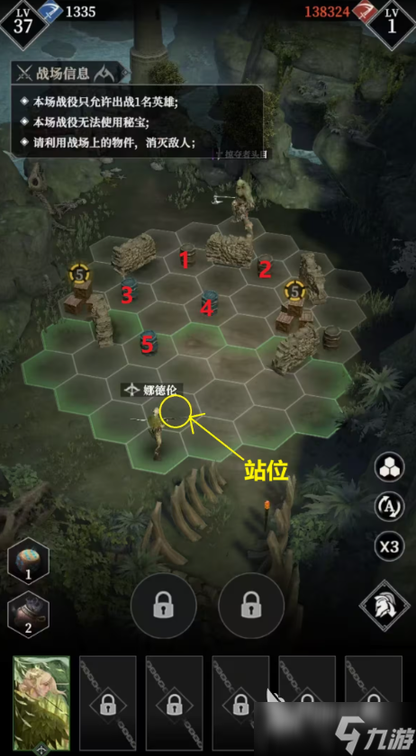 地下城堡4劫掠峭壁营地教程 地下城堡4劫掠峭壁营地怎么玩