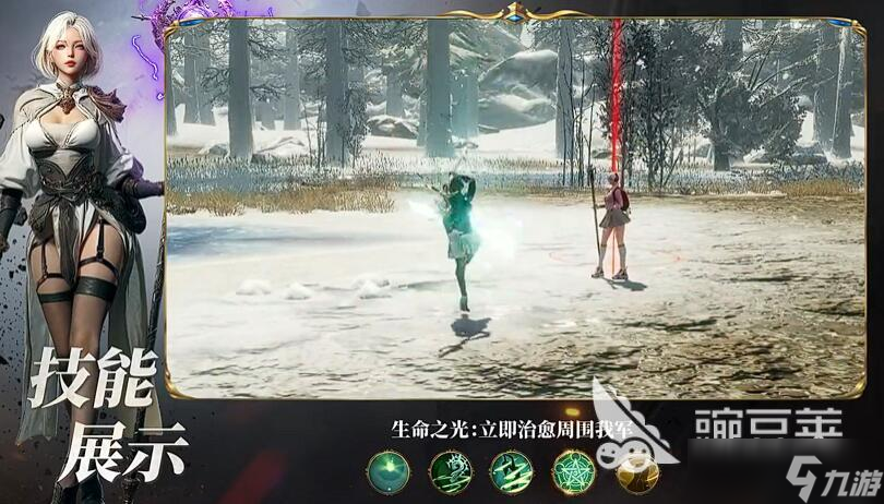 零度曙光哪个职业厉害 零度曙光新手职业选哪个