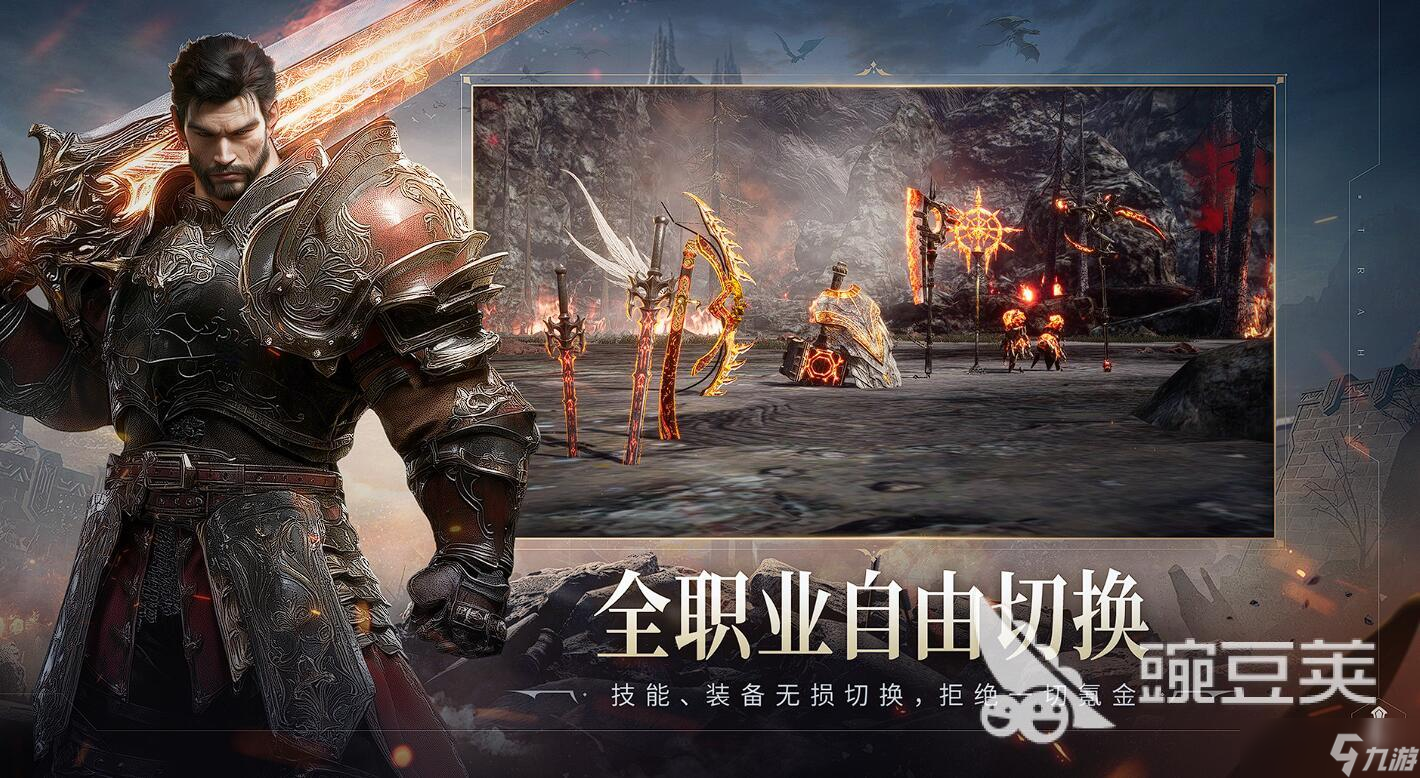 零度曙光哪个职业厉害 零度曙光新手职业选哪个