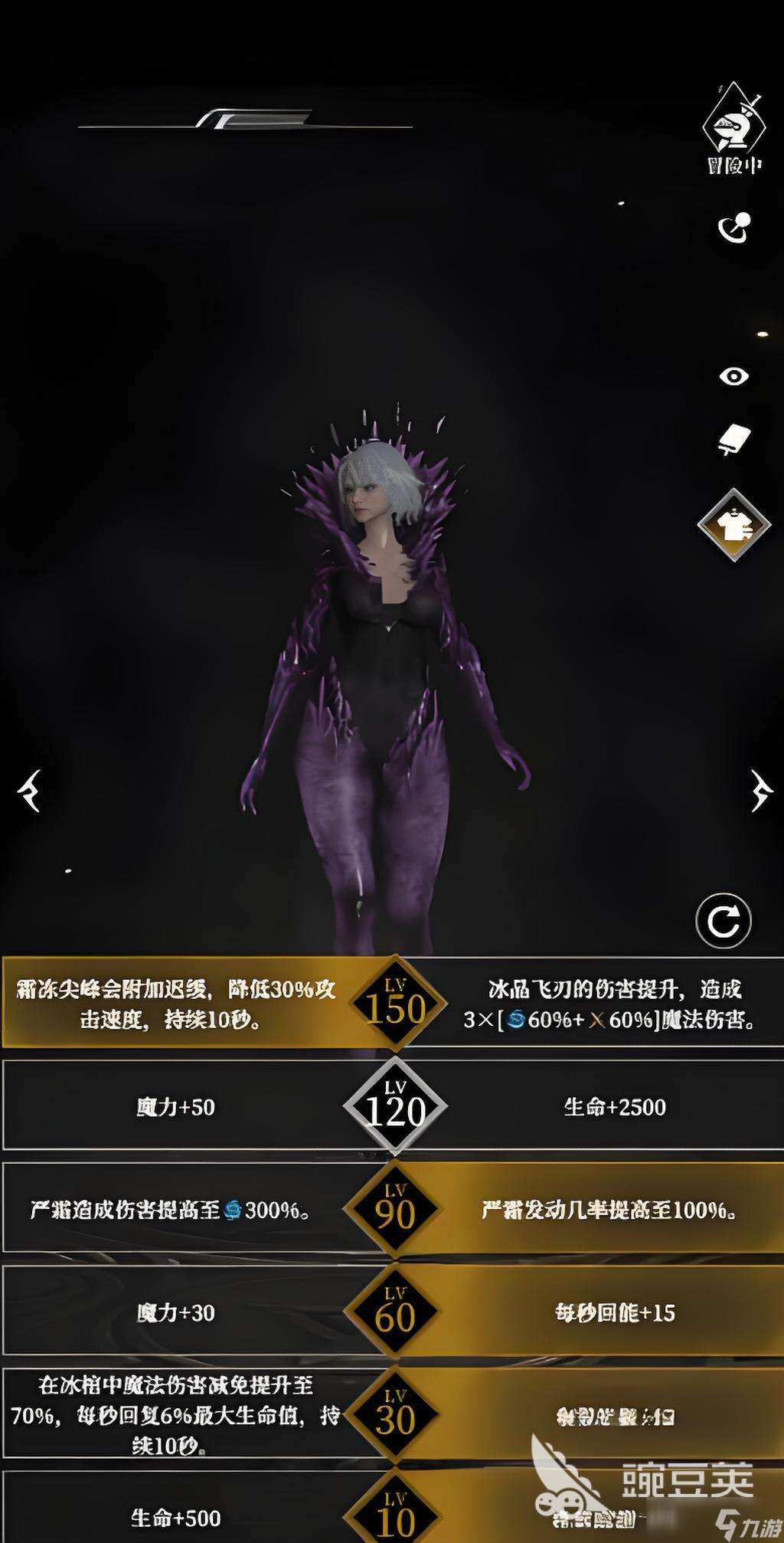 地下城堡4霜吻强度如何 地下城堡4霜吻强度解析